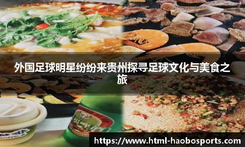 好博体育官方网站