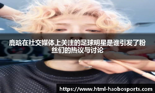 好博体育官方网站