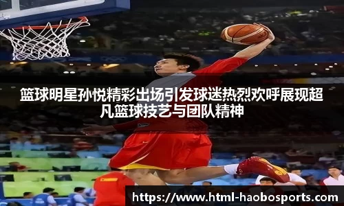 好博体育平台