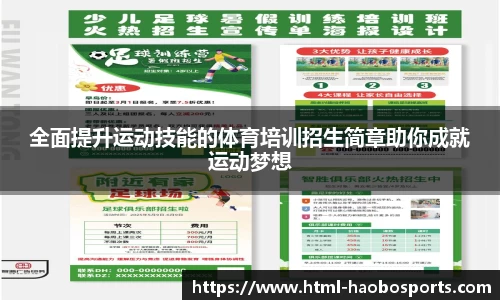 好博体育平台