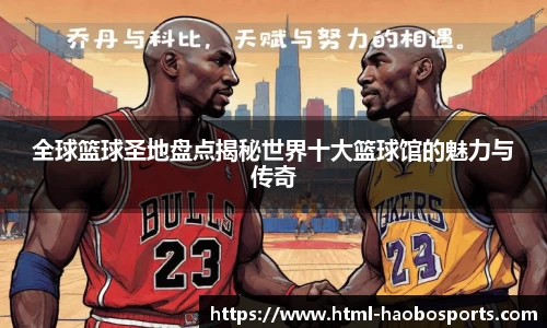 好博体育平台