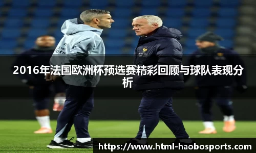 好博体育官方网站